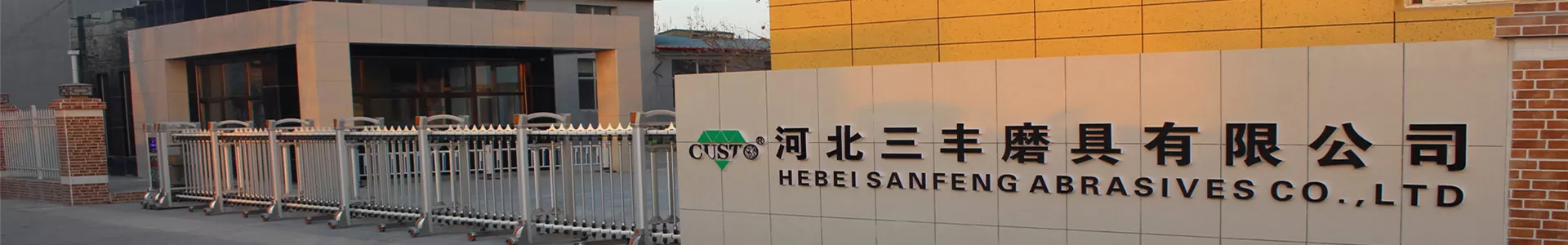 Sanfeng Abrasivos
